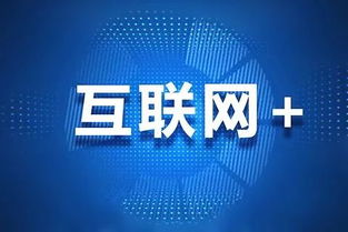 明日起交管業務咨詢熱線變更，請撥打互聯網信息服務熱線